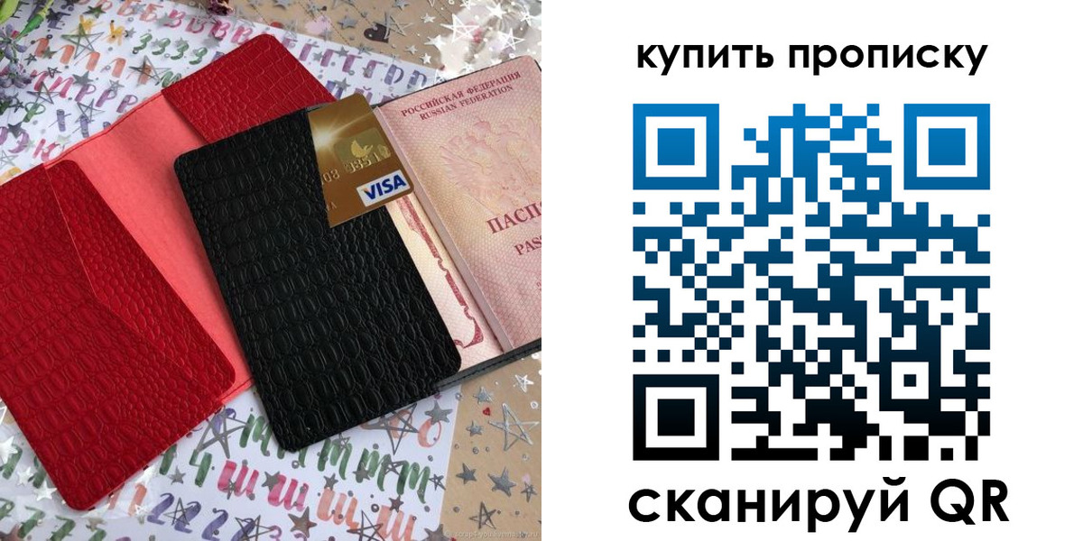 форма 3 в Ак-Довураке